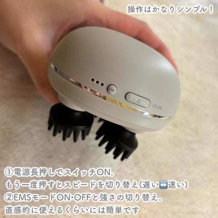 充電式EMSヘッドスパ ミニ/FESTINO/ヘッドマッサージャーを使ったクチコミ(4枚目)