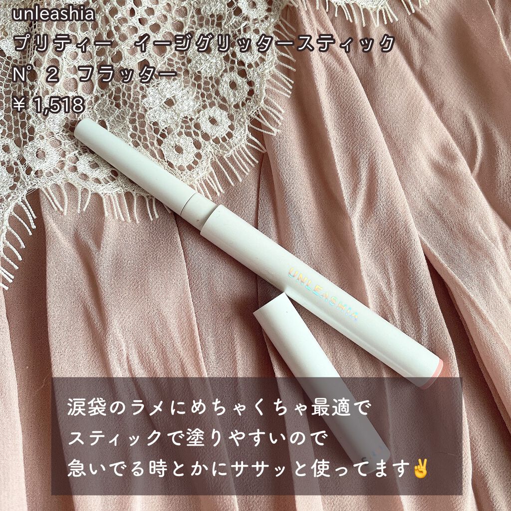 描くふたえアイライナー/CEZANNE/リキッドアイライナーを使ったクチコミ(4枚目)