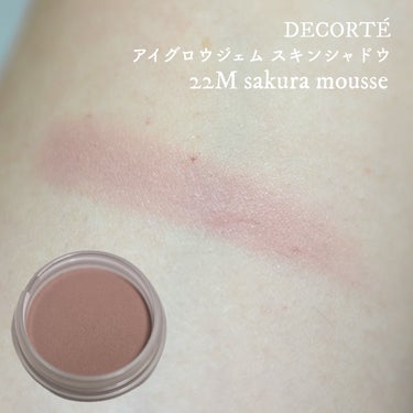 アイグロウジェム スキンシャドウ 22M sakura mousse/DECORTÉ/ジェル・クリームアイシャドウを使ったクチコミ（1枚目）