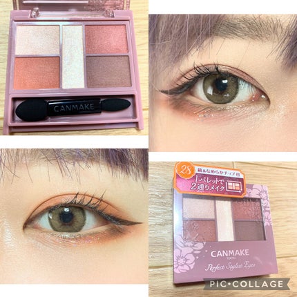 パーフェクトスタイリストアイズ/キャンメイク/アイシャドウパレットを使ったクチコミ(2枚目)