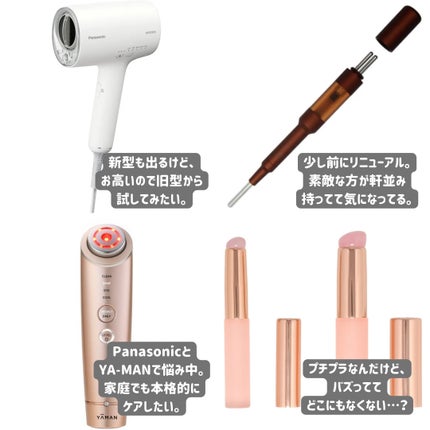 フォトプラス シャイニー / YA-MAN TOKYO JAPANの口コミ フォトプラス シャイニー / YA-MAN TOKYO JAPANの口コミ