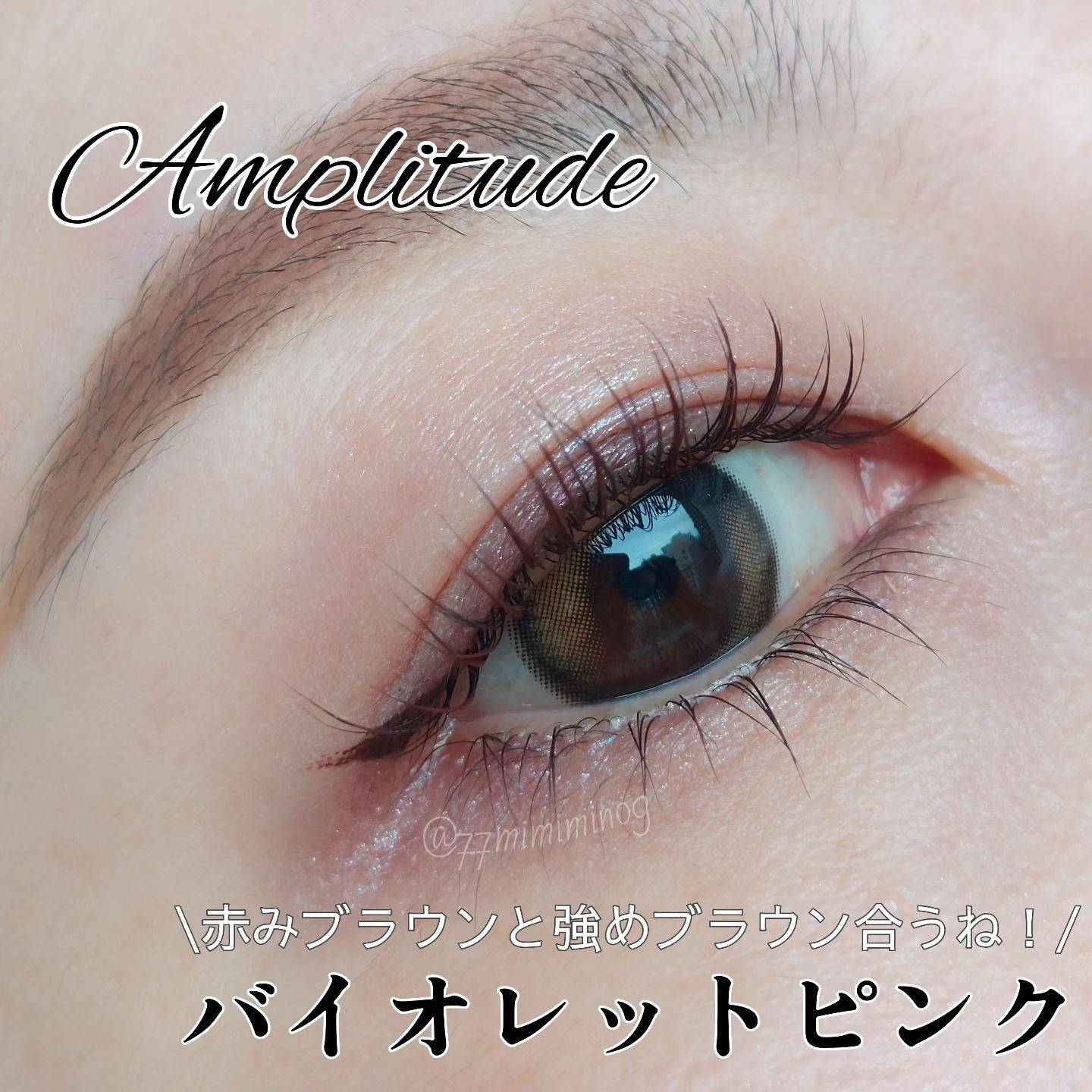 パーフェクトエクステンション マスカラ for カール/D-UP/マスカラを使ったクチコミ（1枚目）