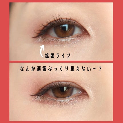 バーチャルアイズメイカー/KATE/アイシャドウパレットを使ったクチコミ(3枚目)