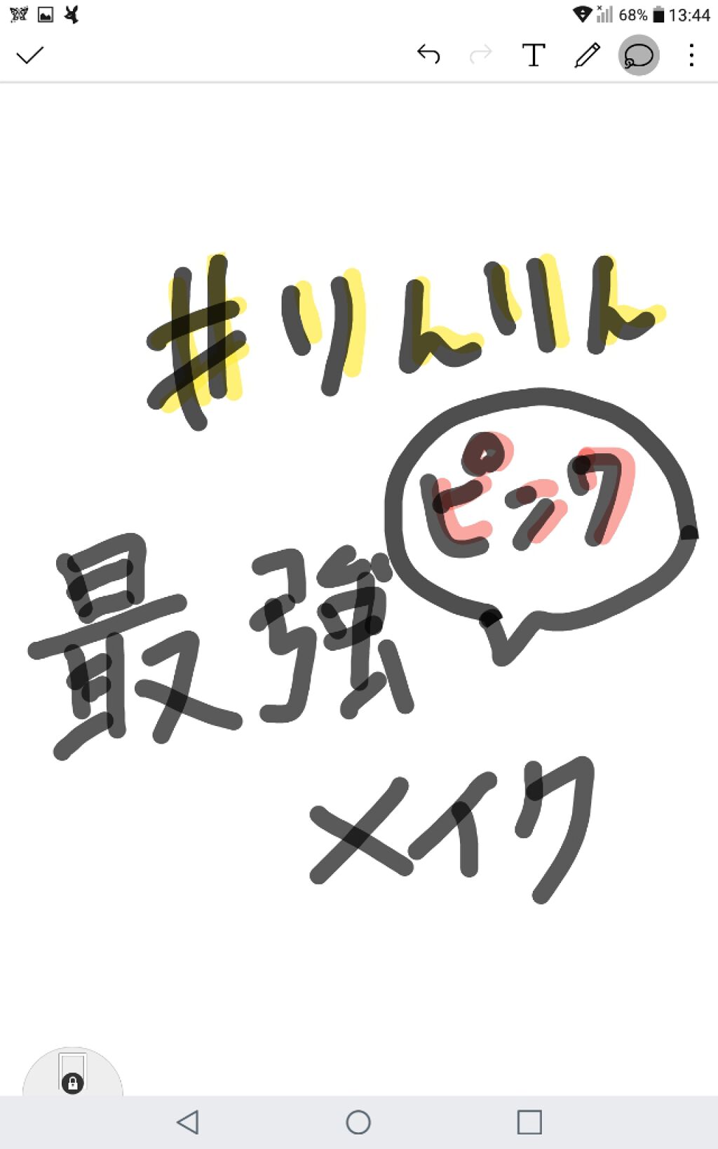 ステイオンバームルージュ/キャンメイク/口紅を使ったクチコミ(1枚目)
