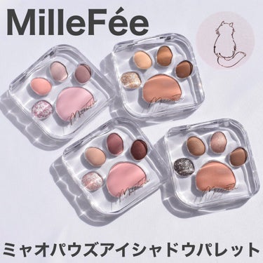 ⁡
⁡
肉球デザインが可愛すぎる🥹✨
⁡
MilleFée

⁡
#ミャオパウズアイシャドウパレット
⁡
01 甘えんぼ
02 わがまま
03 ツンデレ
04 気まぐれ
⁡
⁡
01は淡めのピンクカラー