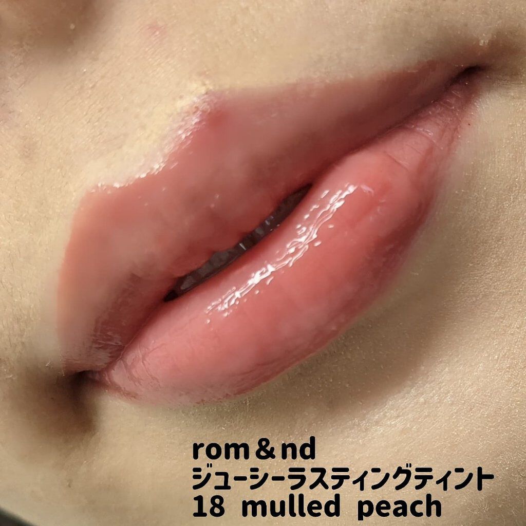ジューシーラスティングティント/rom&nd/リップティントを使ったクチコミ（3枚目）