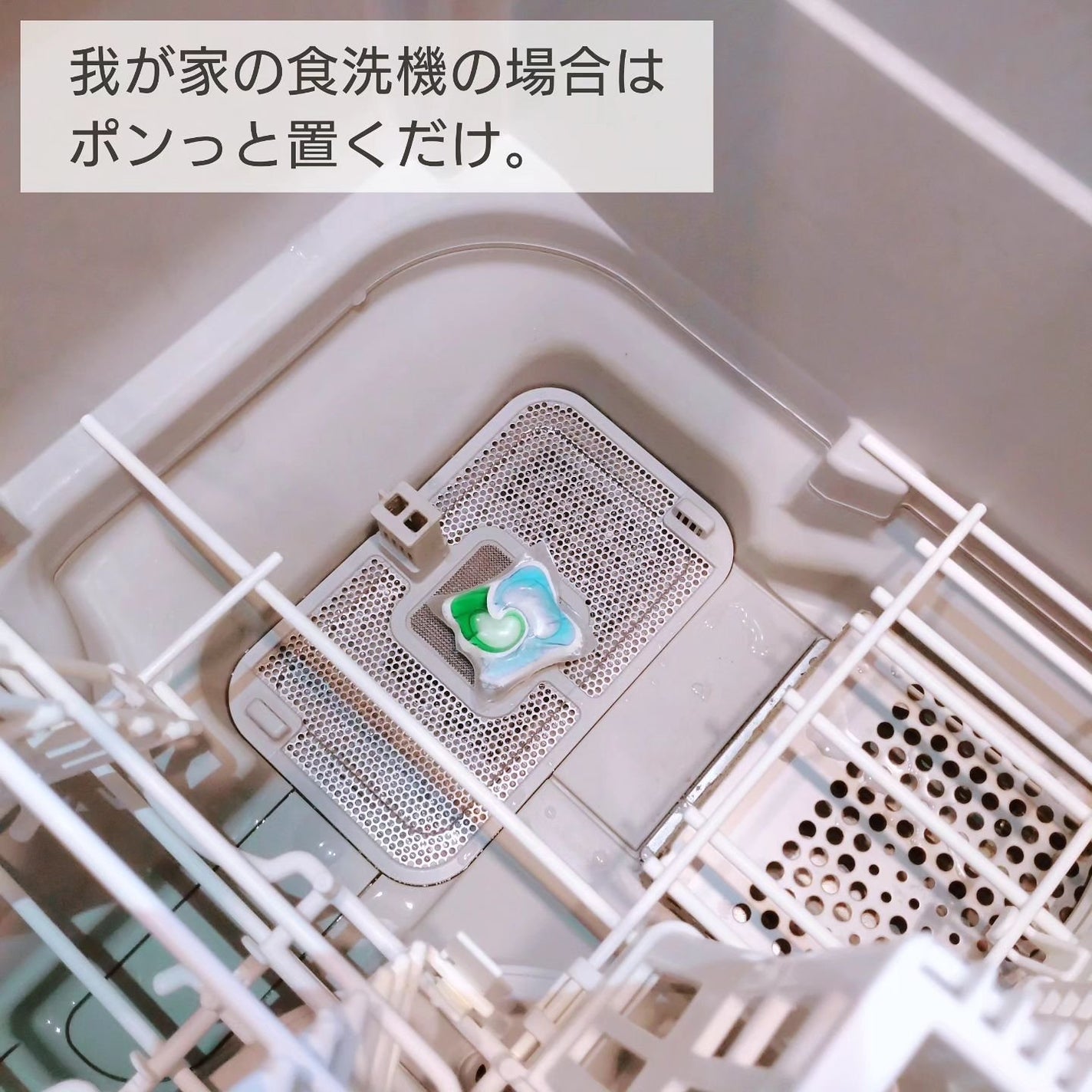 ジョイ ジェルタブPRO/JOY/その他を使ったクチコミ(5枚目)