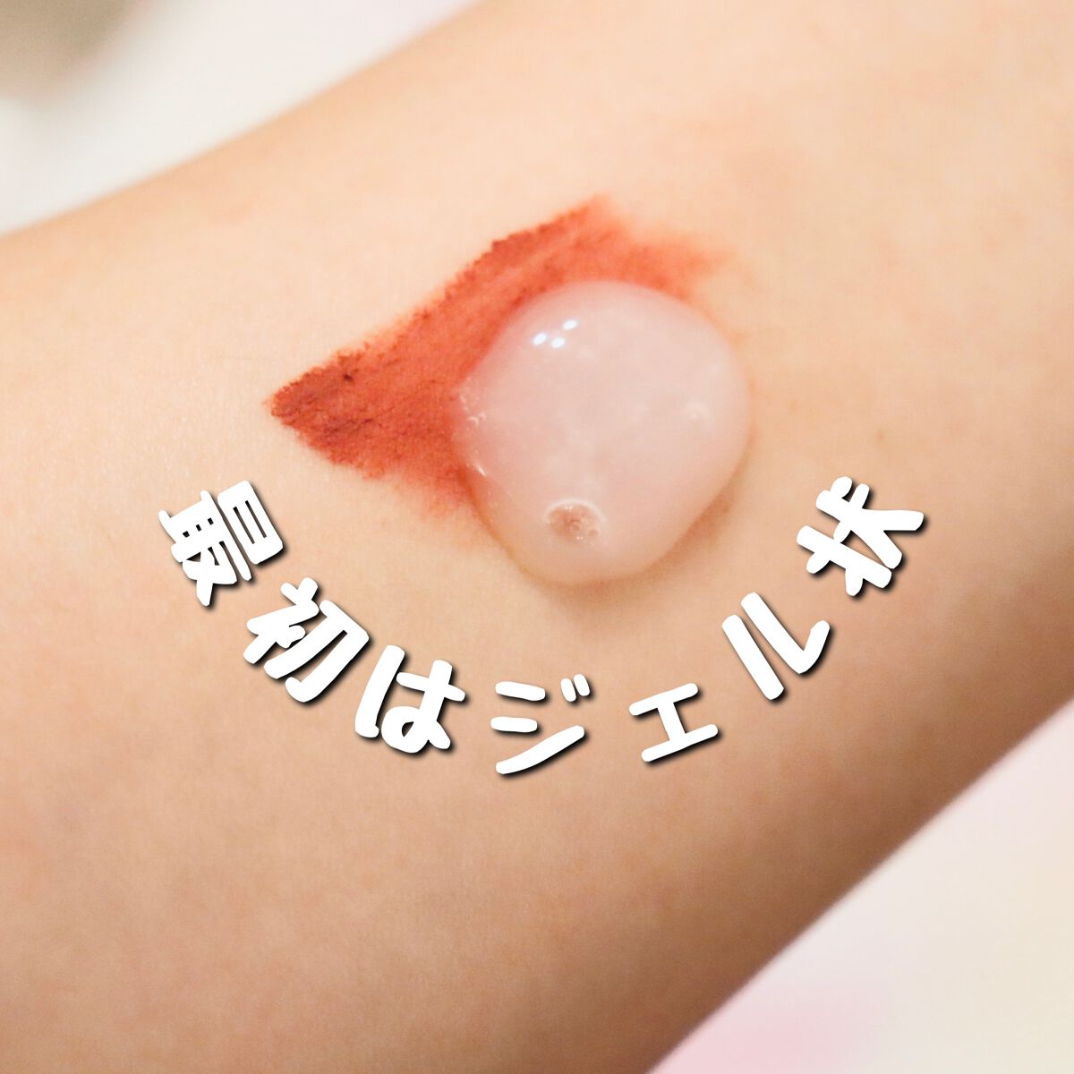 マイクロバブルジェルクレンジング/Macchia Label/クレンジングジェルを使ったクチコミ(3枚目)