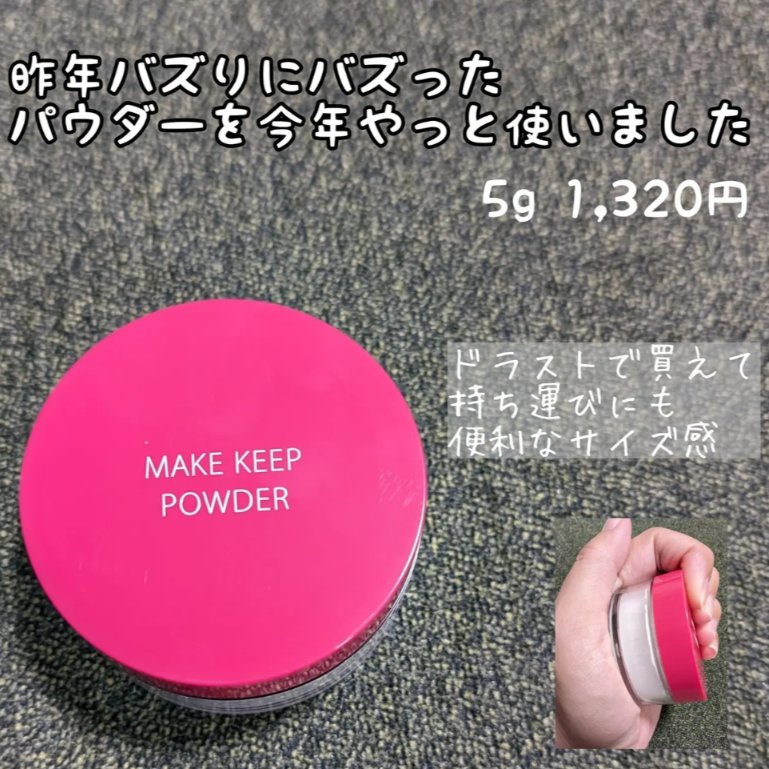 レブロン キス シュガー スクラブ/REVLON/リップスクラブを使ったクチコミ（3枚目）