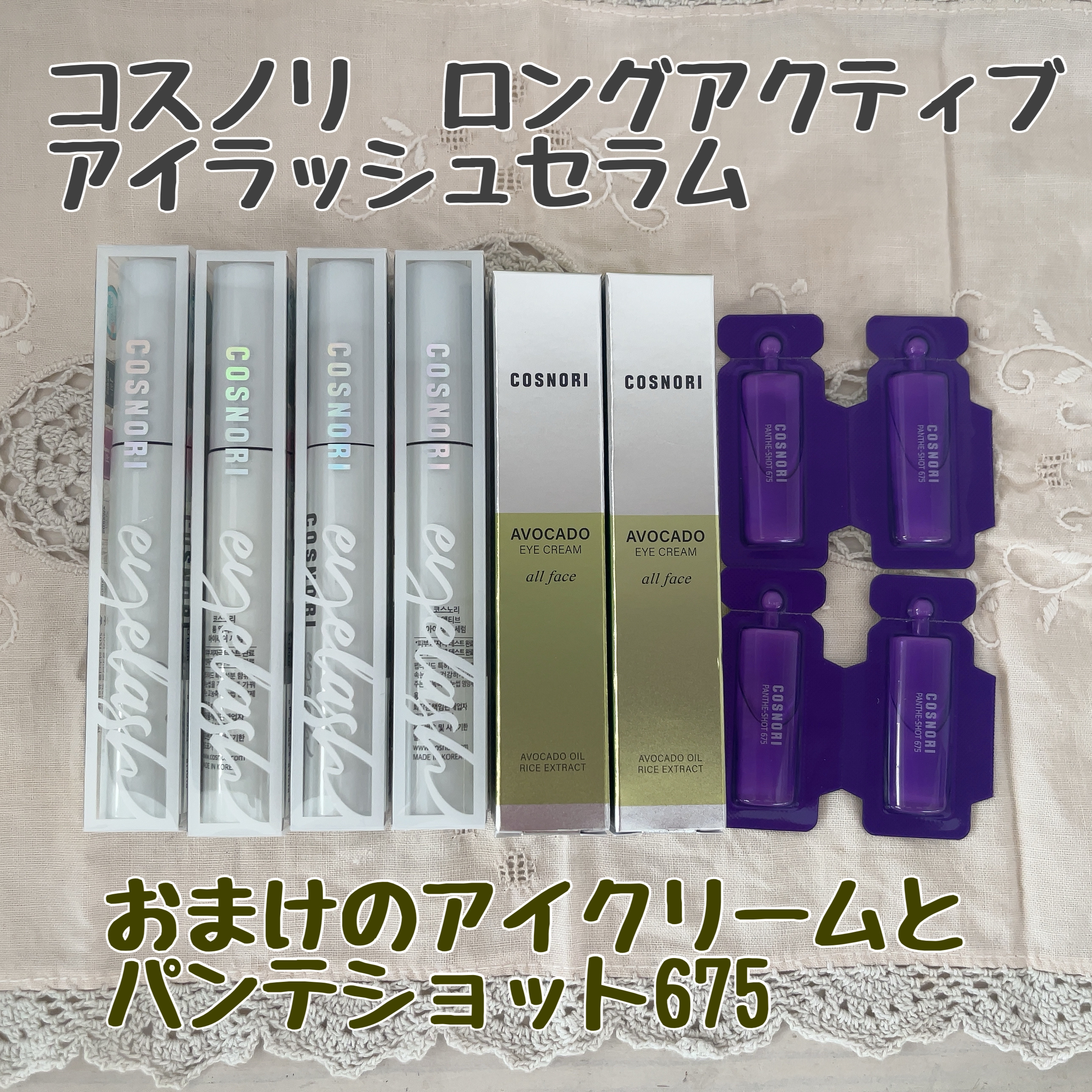 5番 白玉グルタチオンＣ美容液/numbuzin/美容液を使ったクチコミ（3枚目）