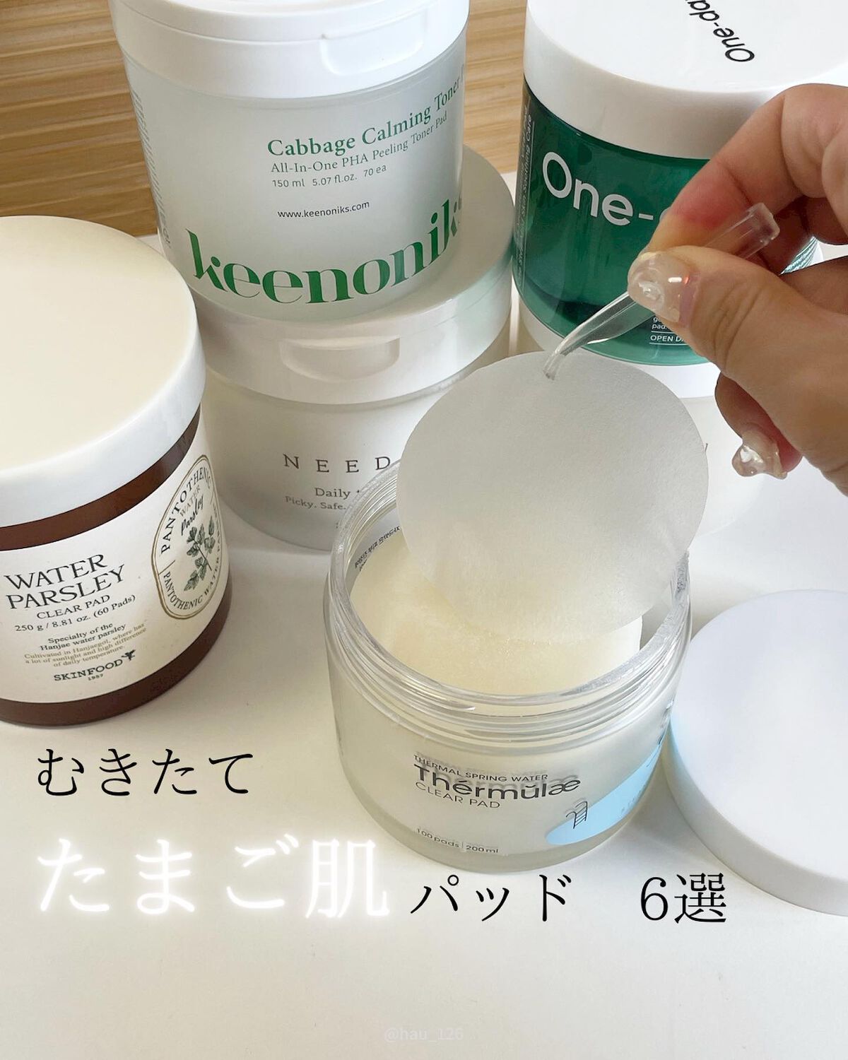 を使ったクチコミ（1枚目）