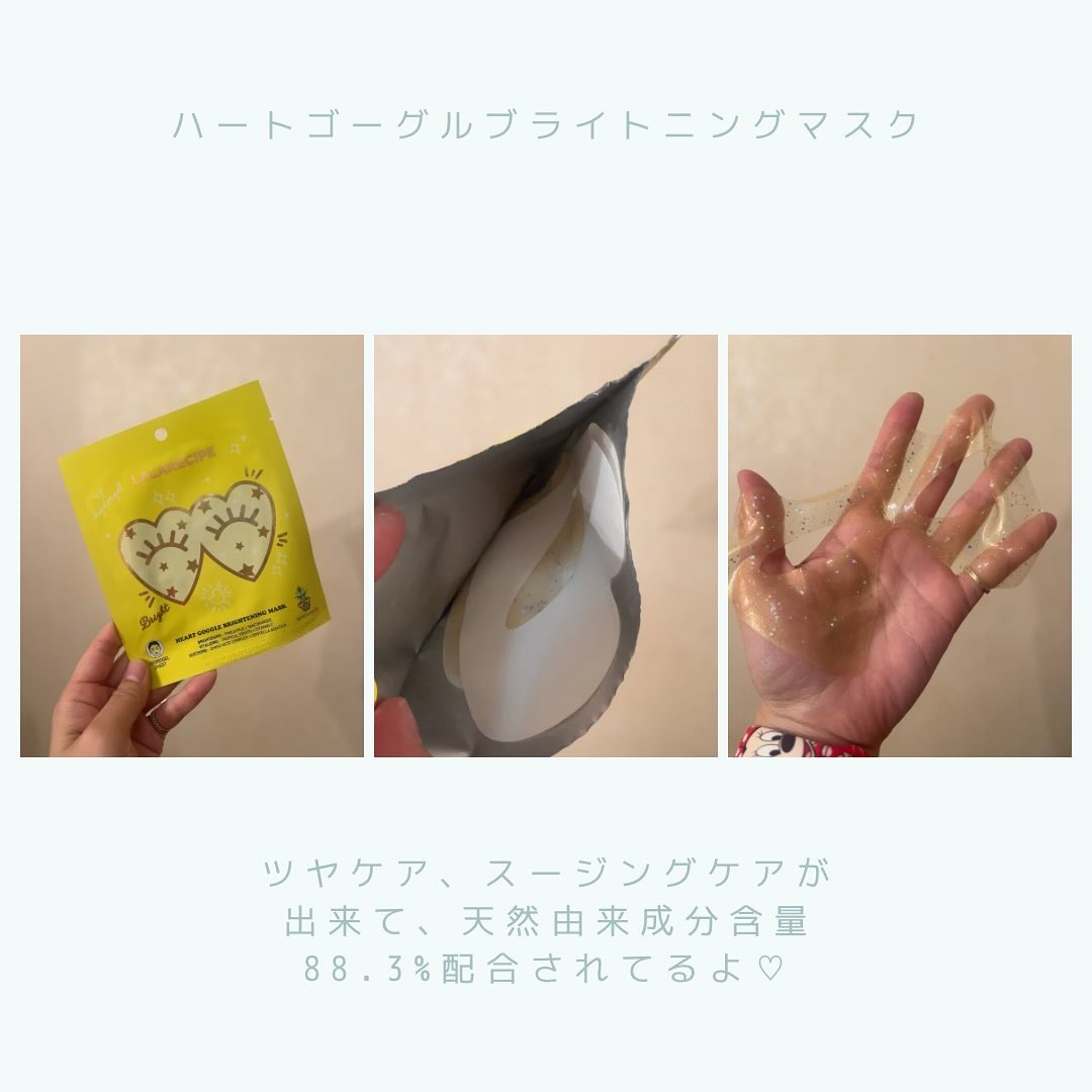 グロウフェイス　モイスチャーマスク/ララレシピ/シートマスク・パックを使ったクチコミ（3枚目）