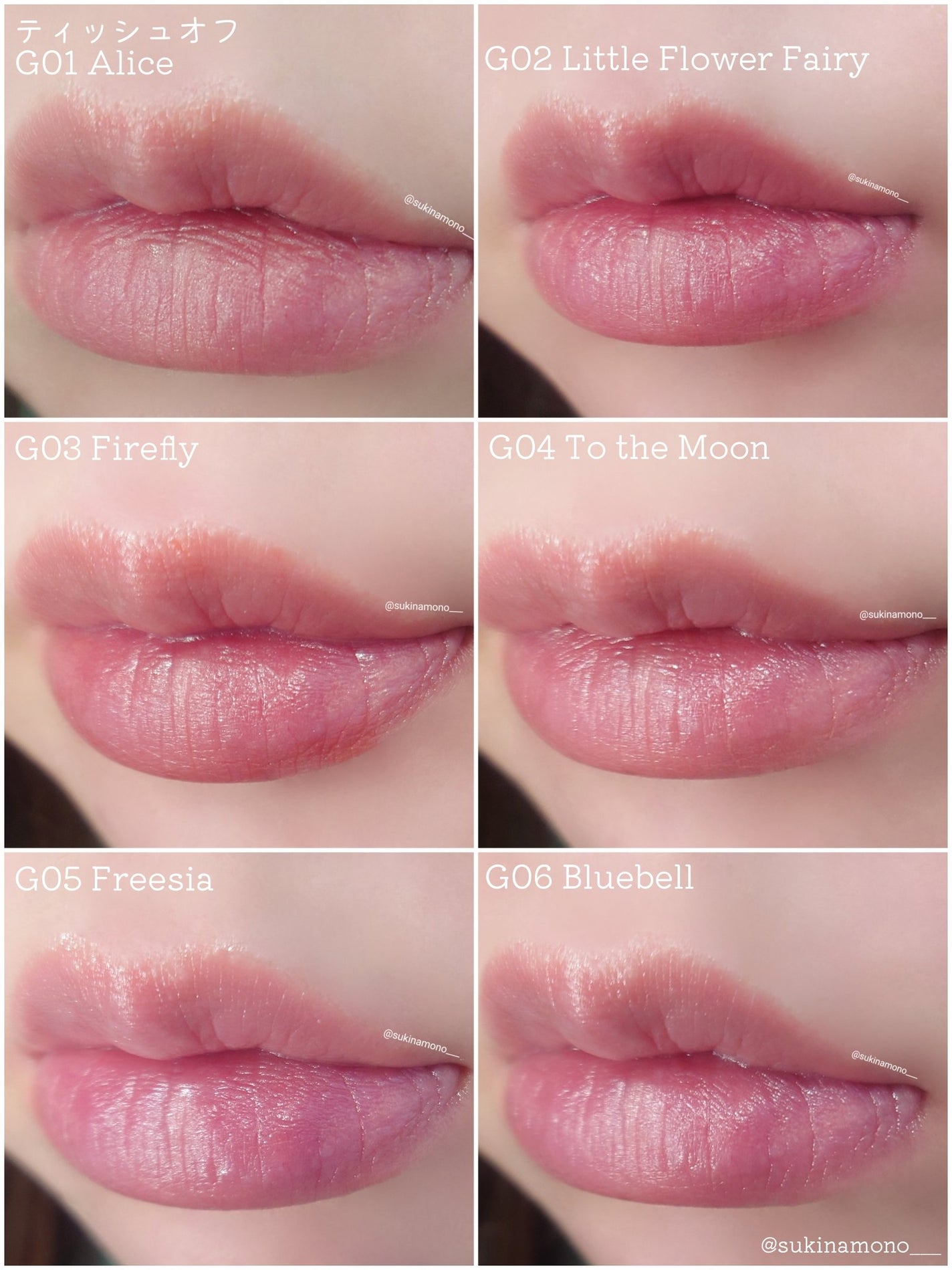 ミッドサマーフェアリーテイルズコレクション リップラッカー/FlowerKnows/リップグロスを使ったクチコミ(6枚目)
