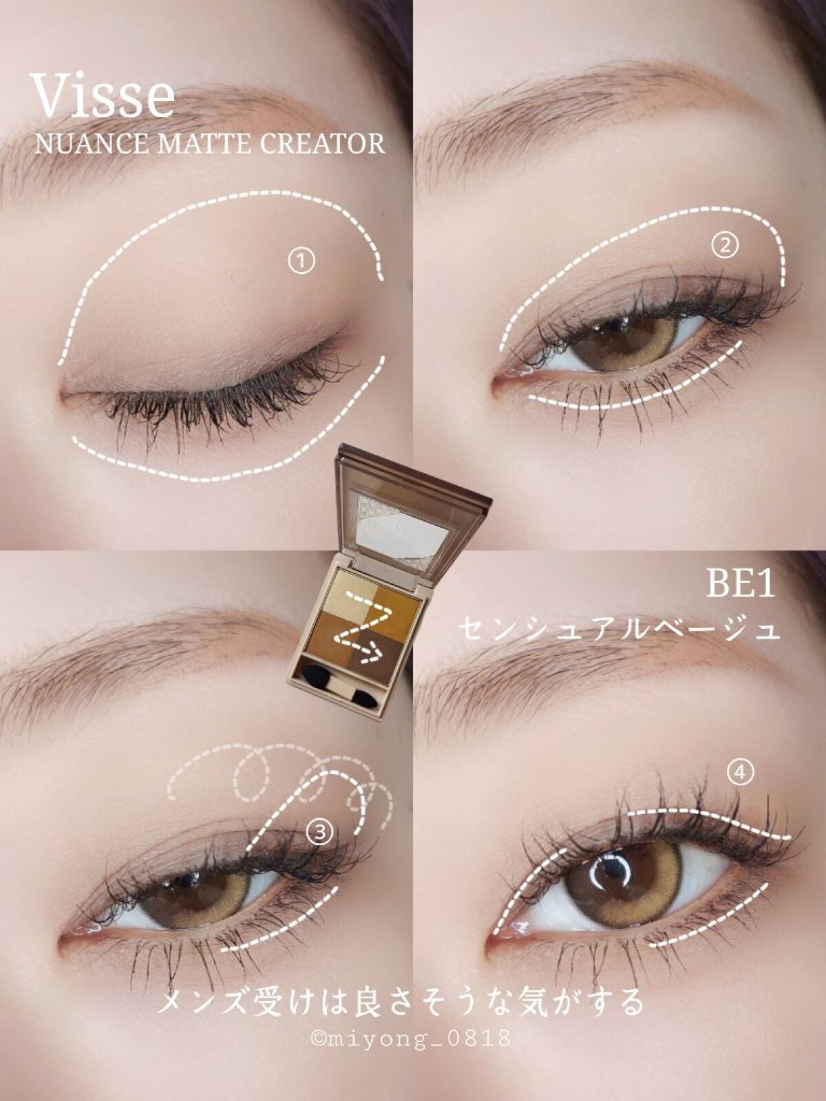 ニュアンス マット クリエイター/Visée/アイシャドウパレットを使ったクチコミ(5枚目)