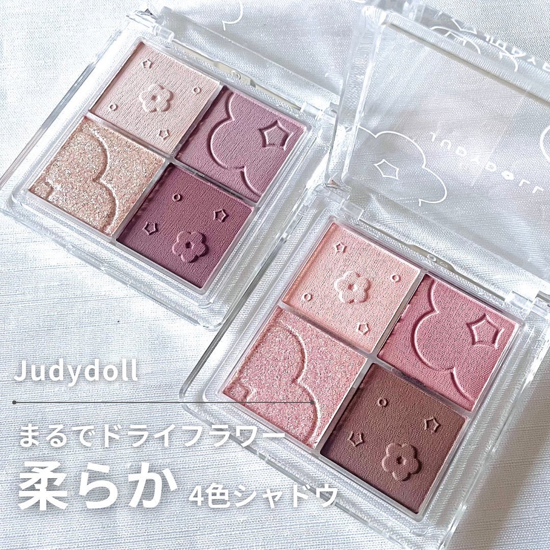 ふんわりロマンスアイズ/JUDYDOLL/アイシャドウパレットを使ったクチコミ（1枚目）