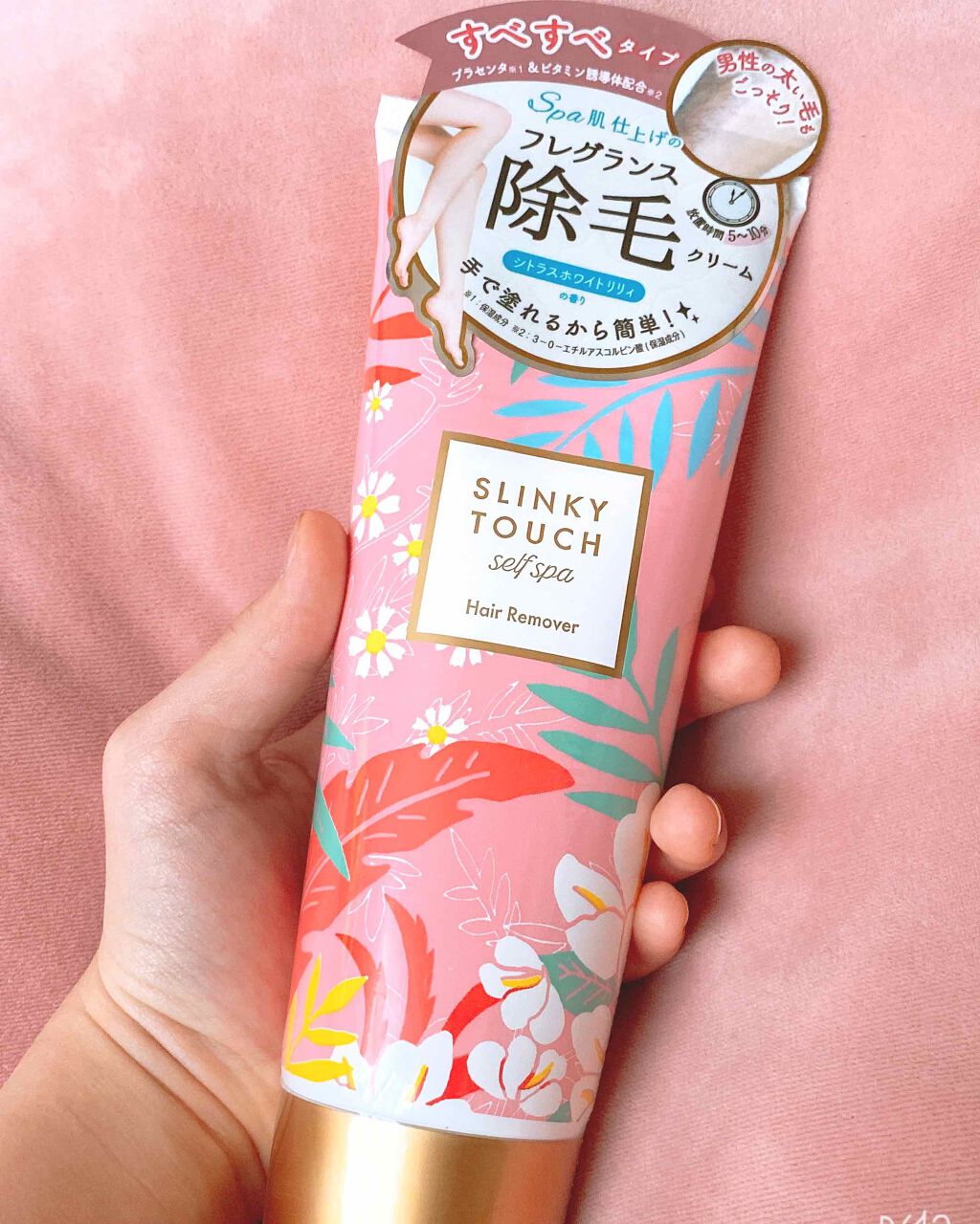 除毛クリーム シトラスホワイトリリィ/スリンキータッチ セルフスパ/除毛クリームを使ったクチコミ（2枚目）