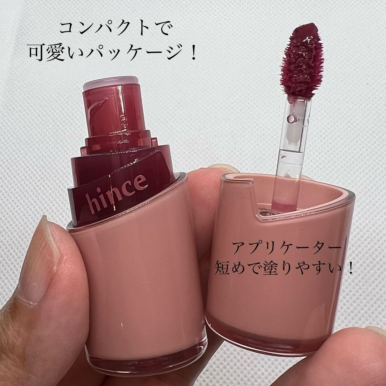 ロウグロウジェルティント R007 チル/hince/リップティントを使ったクチコミ（3枚目）