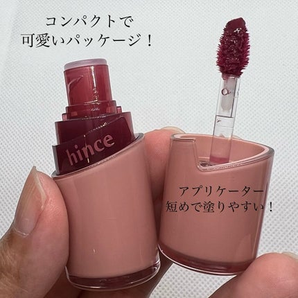 ロウグロウジェルティント R007 チル/hince/リップティントを使ったクチコミ(3枚目)