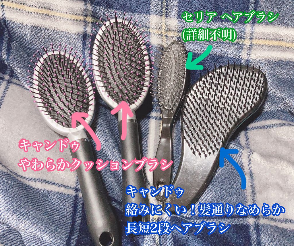 やわらかクッションブラシ/キャンドゥ/ヘアブラシを使ったクチコミ(2枚目)