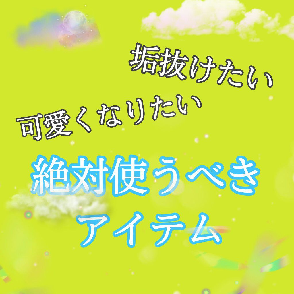 ナチュラル＆キープ 無香料/ケープ/ヘアスプレーを使ったクチコミ（1枚目）
