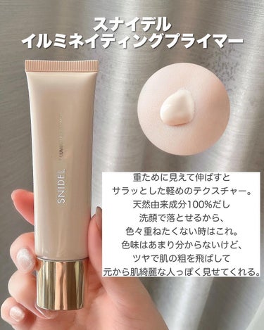 RMK メイクアップベース/RMK/化粧下地を使ったクチコミ（5枚目）