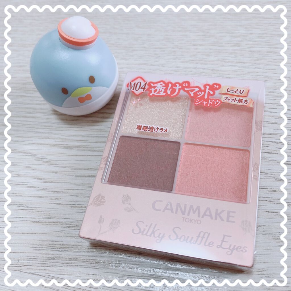 マーメイドスキンジェルUV/キャンメイク/日焼け止めジェルを使ったクチコミ（1枚目）