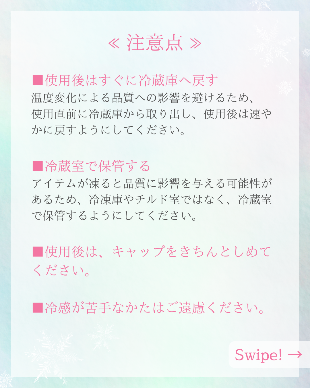 モイスチュア ローション/カルテHD/化粧水を使ったクチコミ（3枚目）