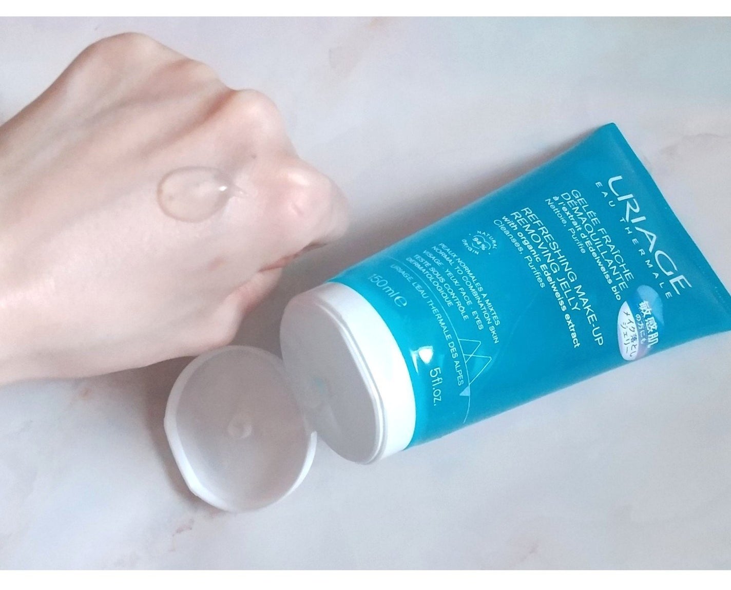 ユリアージュ オーエッセンス/ユリアージュ/化粧水を使ったクチコミ(2枚目)