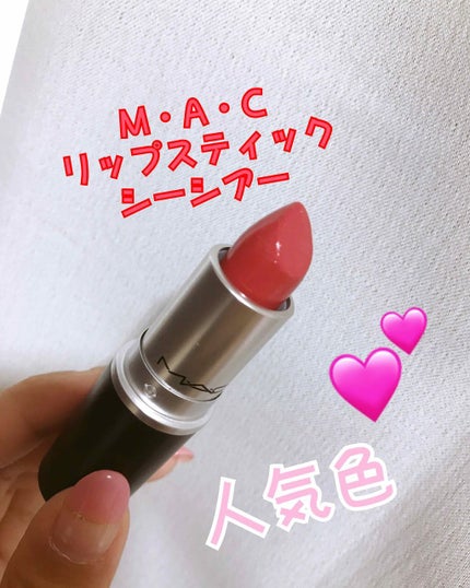 リップスティック/M・A・C/口紅を使ったクチコミ(1枚目)