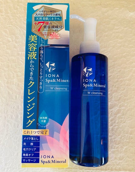 Wクレンジング /イオナ スパ&ミネラル/オイルクレンジングを使ったクチコミ(1枚目)