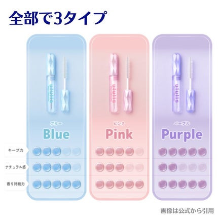 ウォーターインマトメイク ピンク/ululis/プレスタイリング・寝ぐせ直しを使ったクチコミ(4枚目)