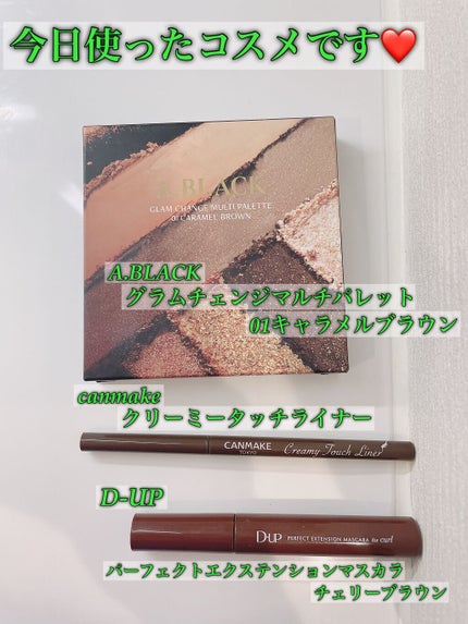 クリーミータッチライナー/キャンメイク/ジェルアイライナーを使ったクチコミ(4枚目)