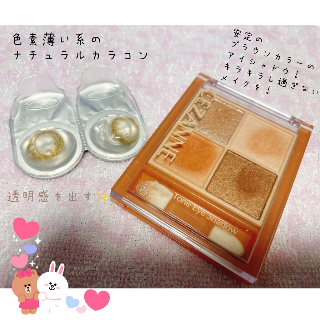 ラヴェール アクアリッチ/loveil/ワンデー（１DAY）カラコンを使ったクチコミ（2枚目）