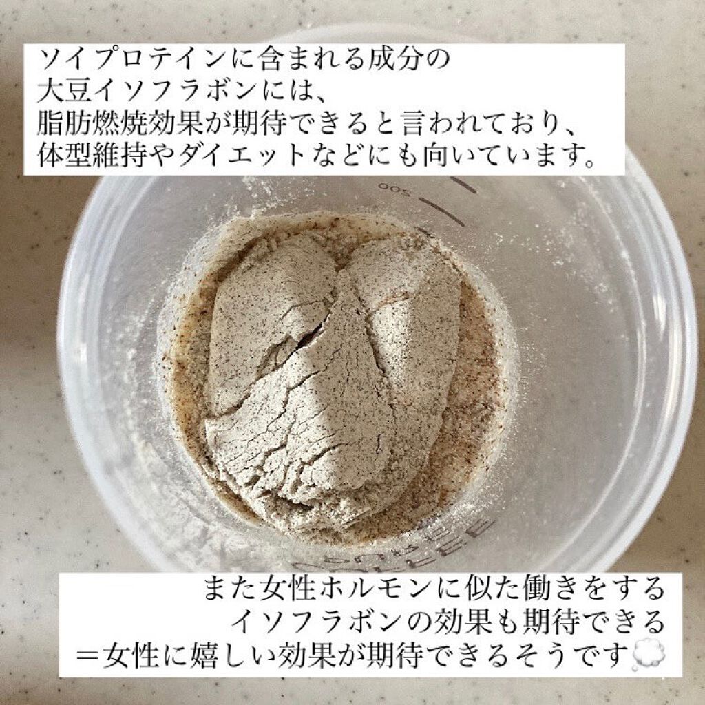 COFFEE PURE(ソイプロテイン)/ピュアパートナー/ソイプロテインを使ったクチコミ(3枚目)