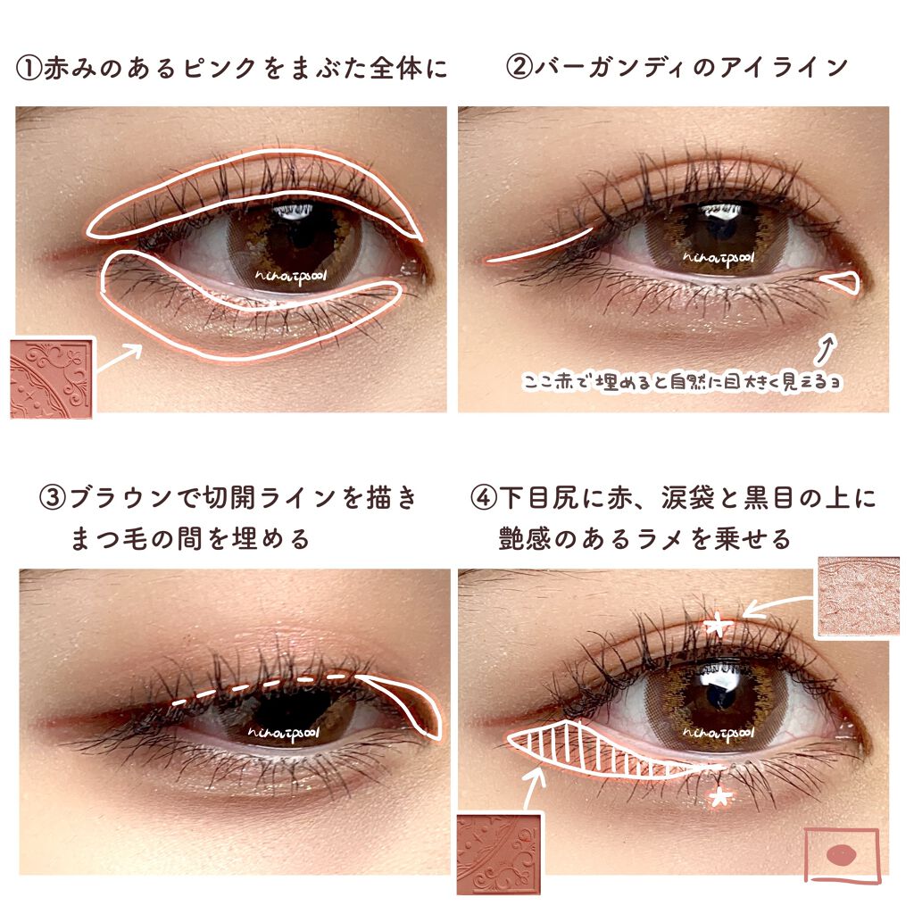 クォーツ 9色アイシャドウパレット(ドリームランドアイシャドウ)/ZEESEA/アイシャドウパレットを使ったクチコミ（2枚目）