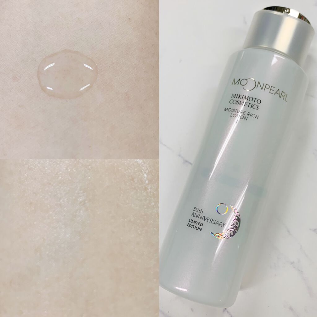 ムーンパール モイスチャーリッチローションI/ミキモト コスメティックス/化粧水を使ったクチコミ（2枚目）