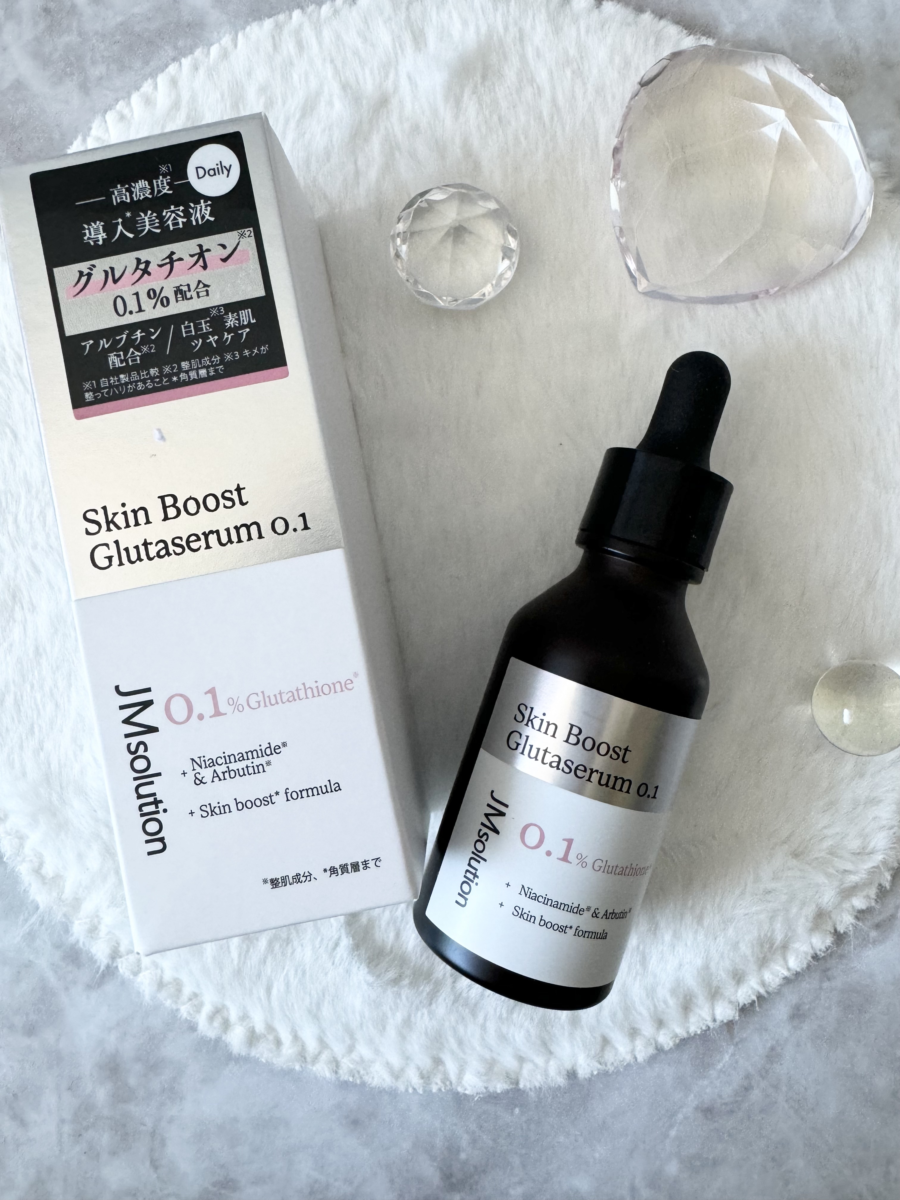 スキンブーストグルタチオン/JMsolution/美容液を使ったクチコミ（1枚目）