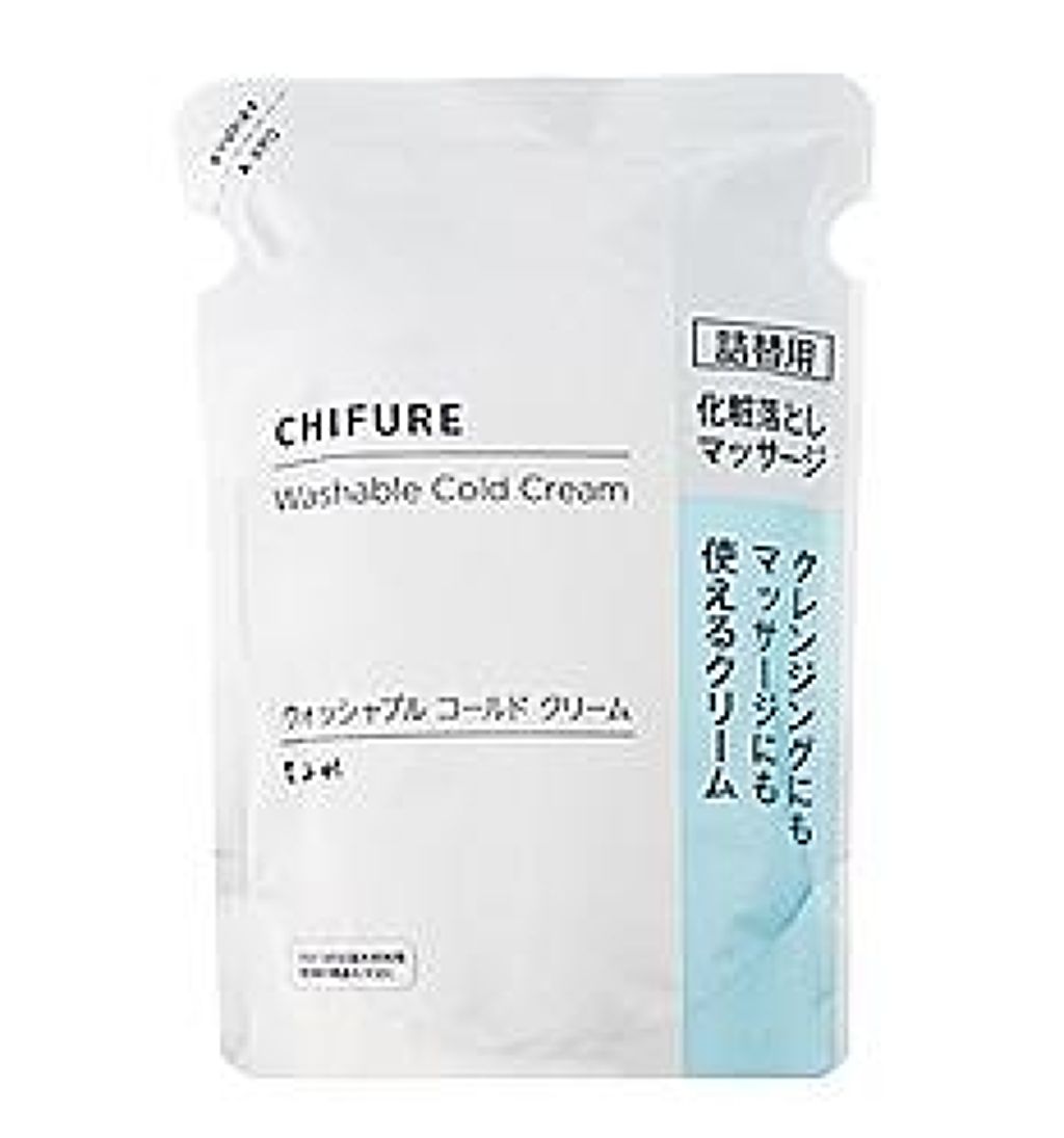 ウォッシャブル コールド クリーム/ちふれ/クレンジングクリームを使ったクチコミ（1枚目）