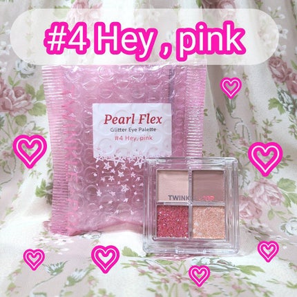 TWINKLE POP Pearl Flex Glitter Eye Palette/CLIO/アイシャドウパレットを使ったクチコミ(7枚目)