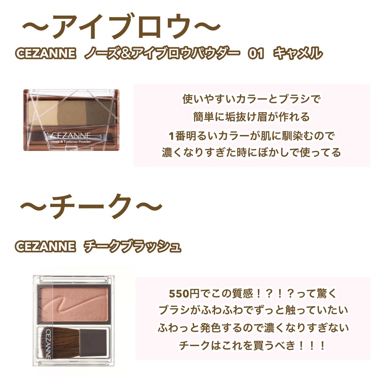 ヘアスプレー/大島椿/ヘアスプレーを使ったクチコミ(2枚目)