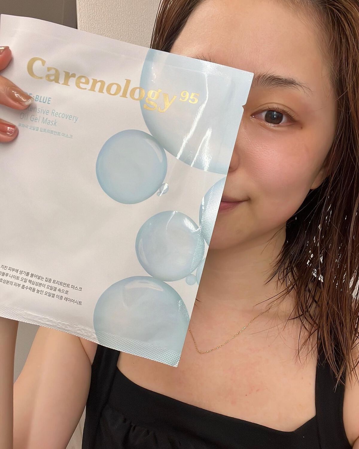リブルーナイトフェイシャルオイル/Carenology95/美容液を使ったクチコミ(4枚目)
