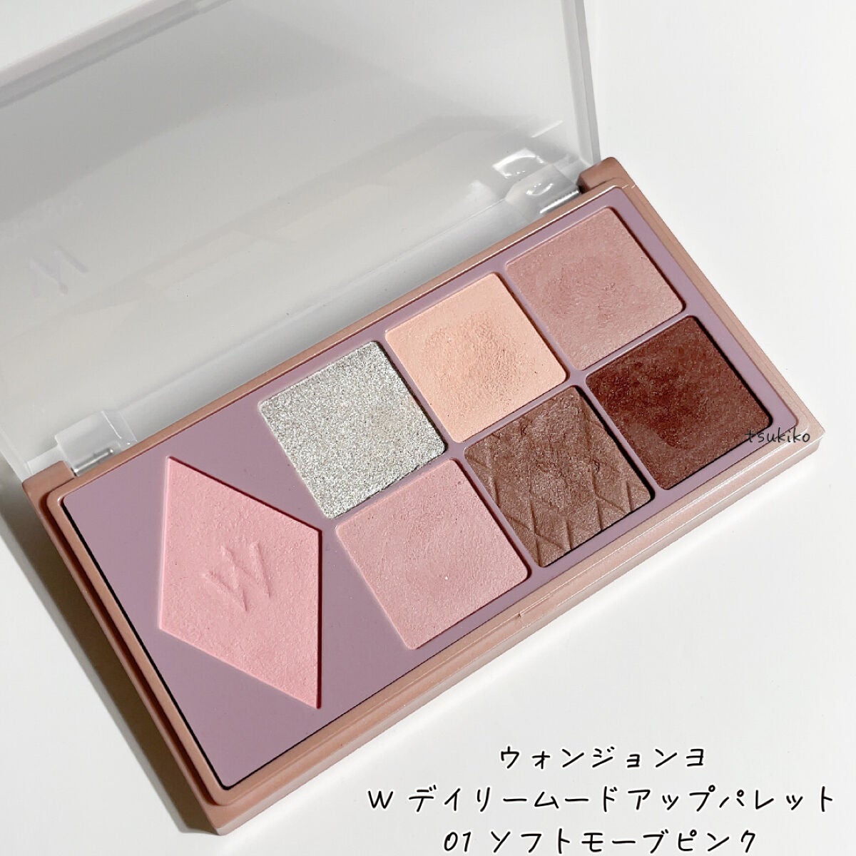 ウォンジョンヨ W デイリームードアップパレット /Wonjungyo/アイシャドウパレットを使ったクチコミ(2枚目)