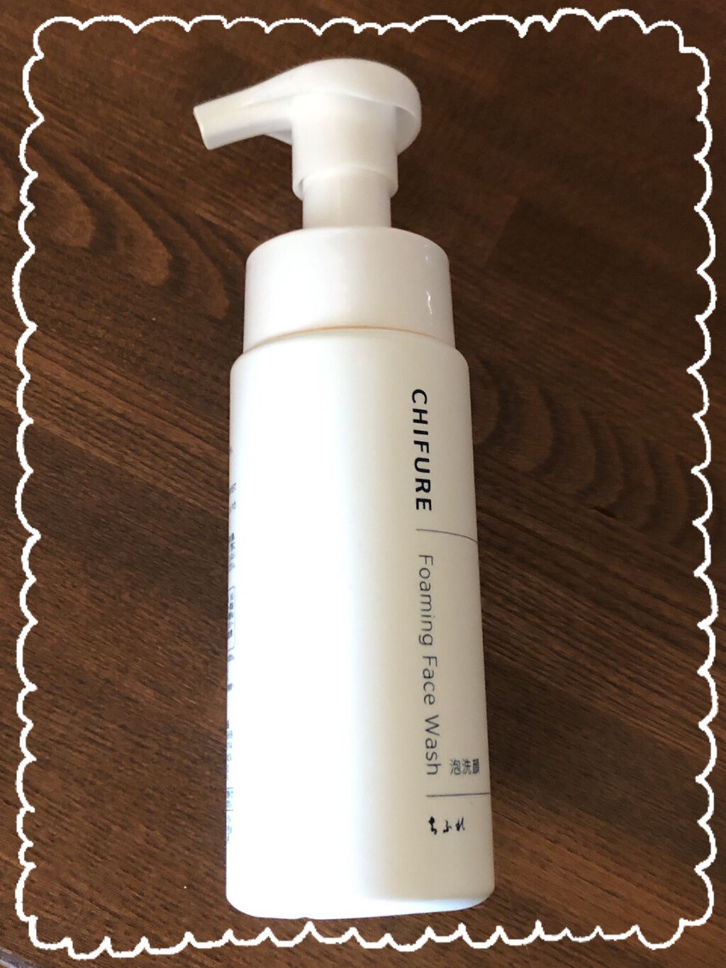 泡洗顔/ちふれ/泡洗顔を使ったクチコミ(1枚目)