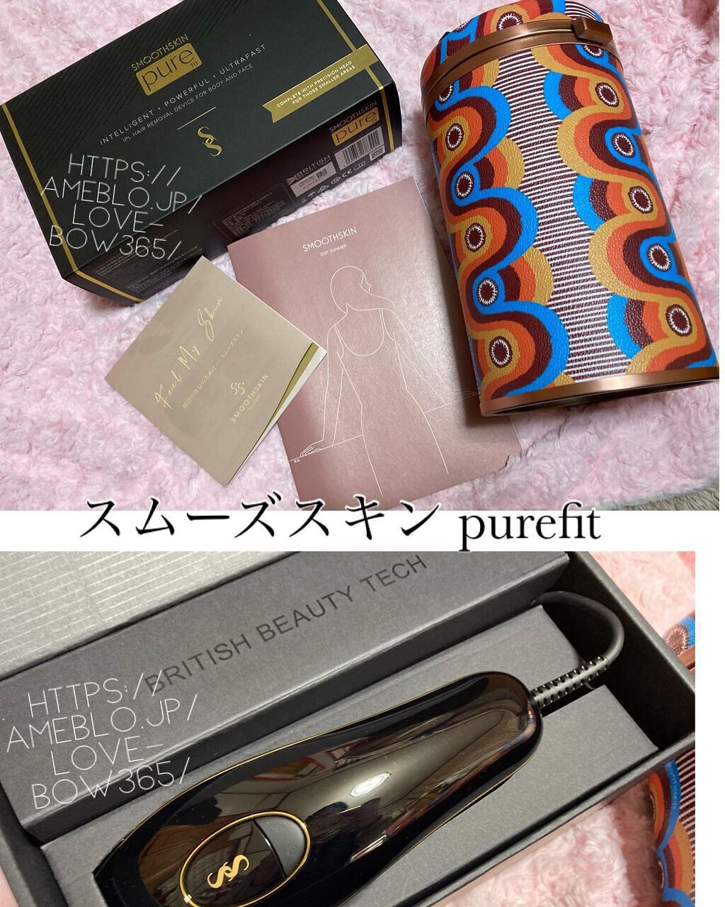 スムーズスキン pure fit/スムーズスキン/家庭用脱毛器を使ったクチコミ（1枚目）