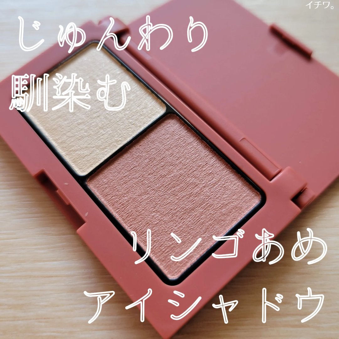 エテュセ アイエディション(カラーパレット)/ettusais/アイシャドウパレットを使ったクチコミ(1枚目)