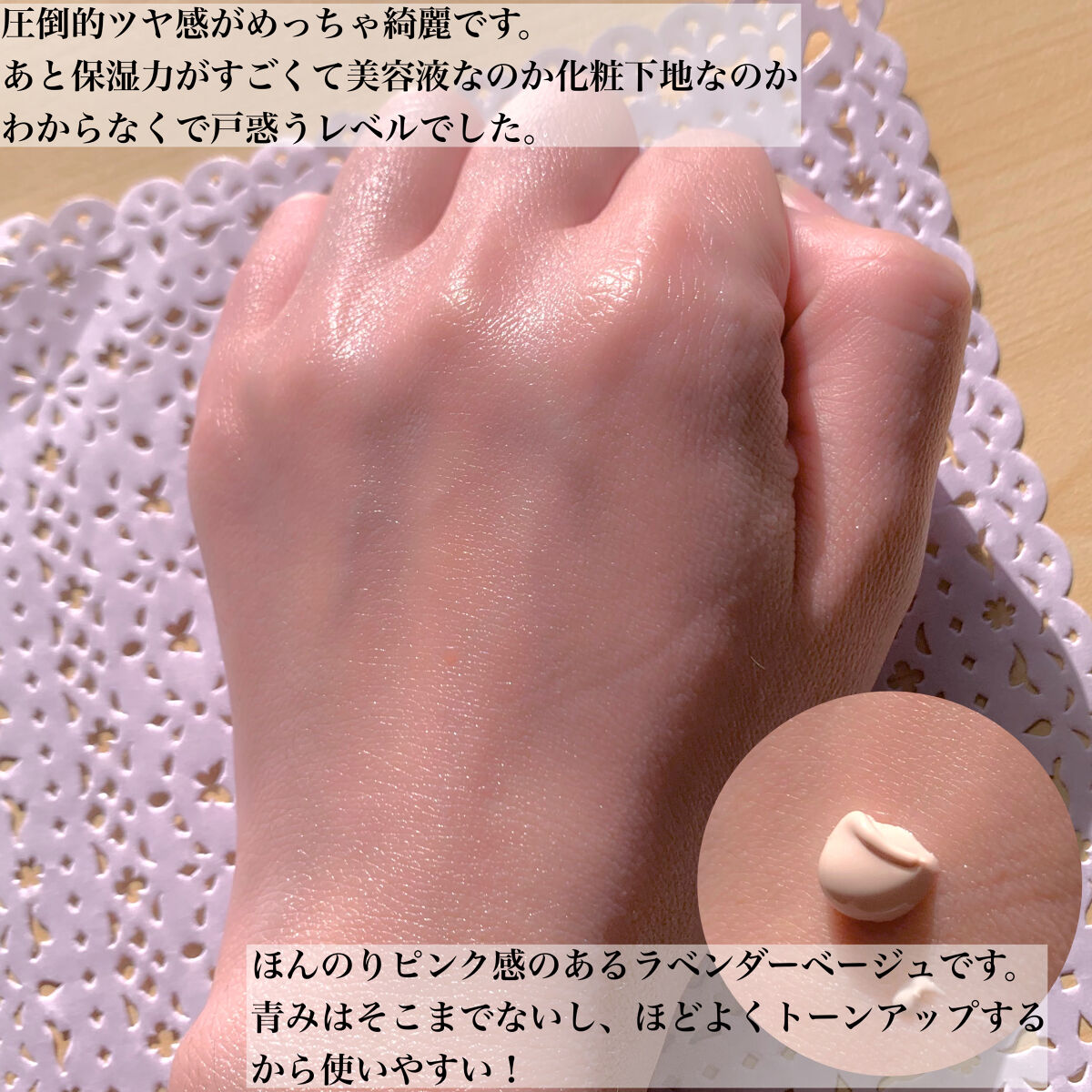 ミネラルインナートリートメントベース/エトヴォス/化粧下地を使ったクチコミ（3枚目）