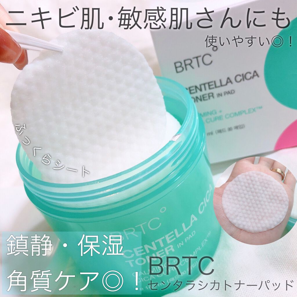 CENTELLA CICA TONER IN PAD /BRTC/その他スキンケアを使ったクチコミ(1枚目)