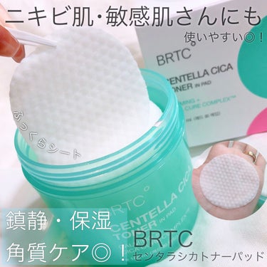 BRTC CENTELLA CICA TONER IN PAD のクチコミ「高濃縮CICA成分たっぷり🍃🌱お肌に優しいｐH5.5の弱酸性‪ 𓈒𓏸鎮静・保湿・クーリング・角.....」（1枚目）