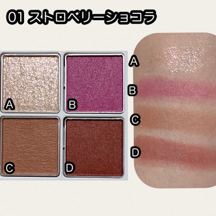 アイパレット/sopo/アイシャドウパレットを使ったクチコミ(2枚目)