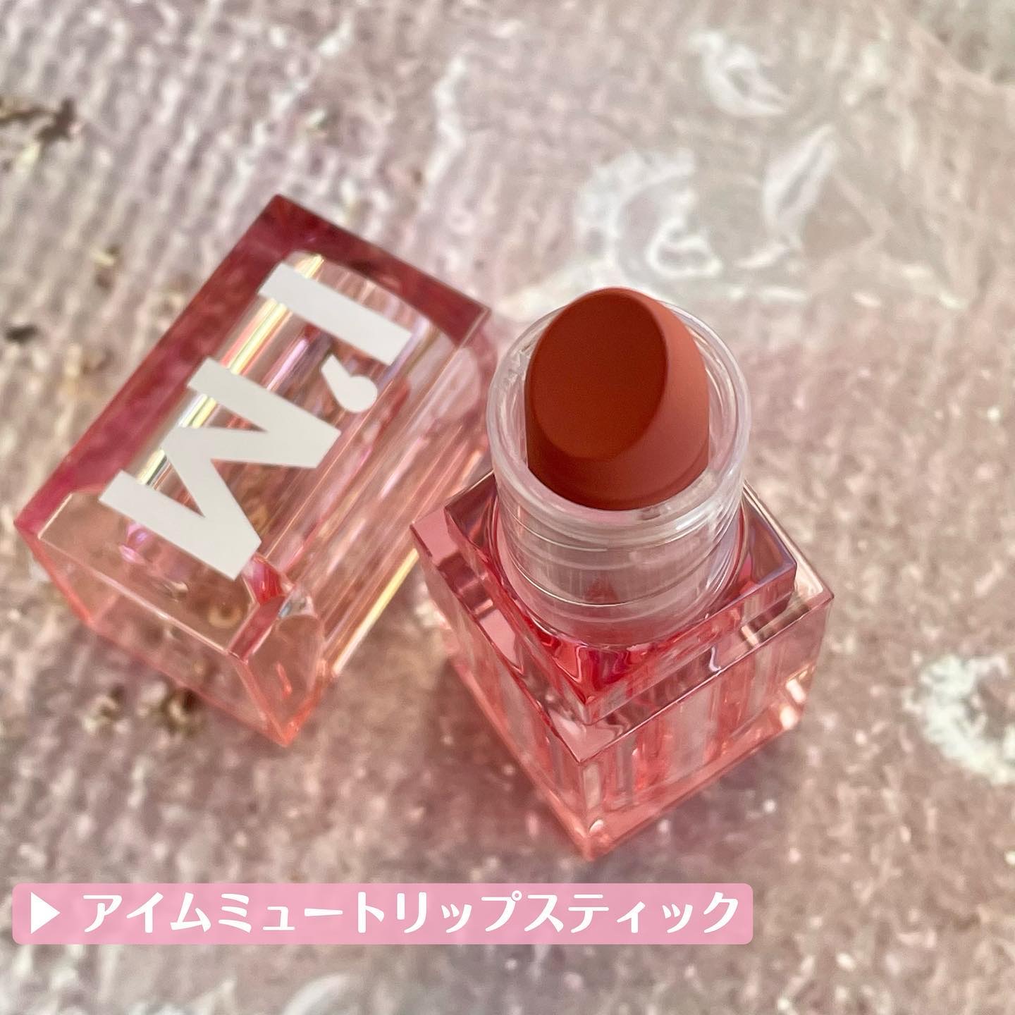 フラッフィリップティント 07 ユアローズ/BLESSED MOON/リップティントを使ったクチコミ（2枚目）